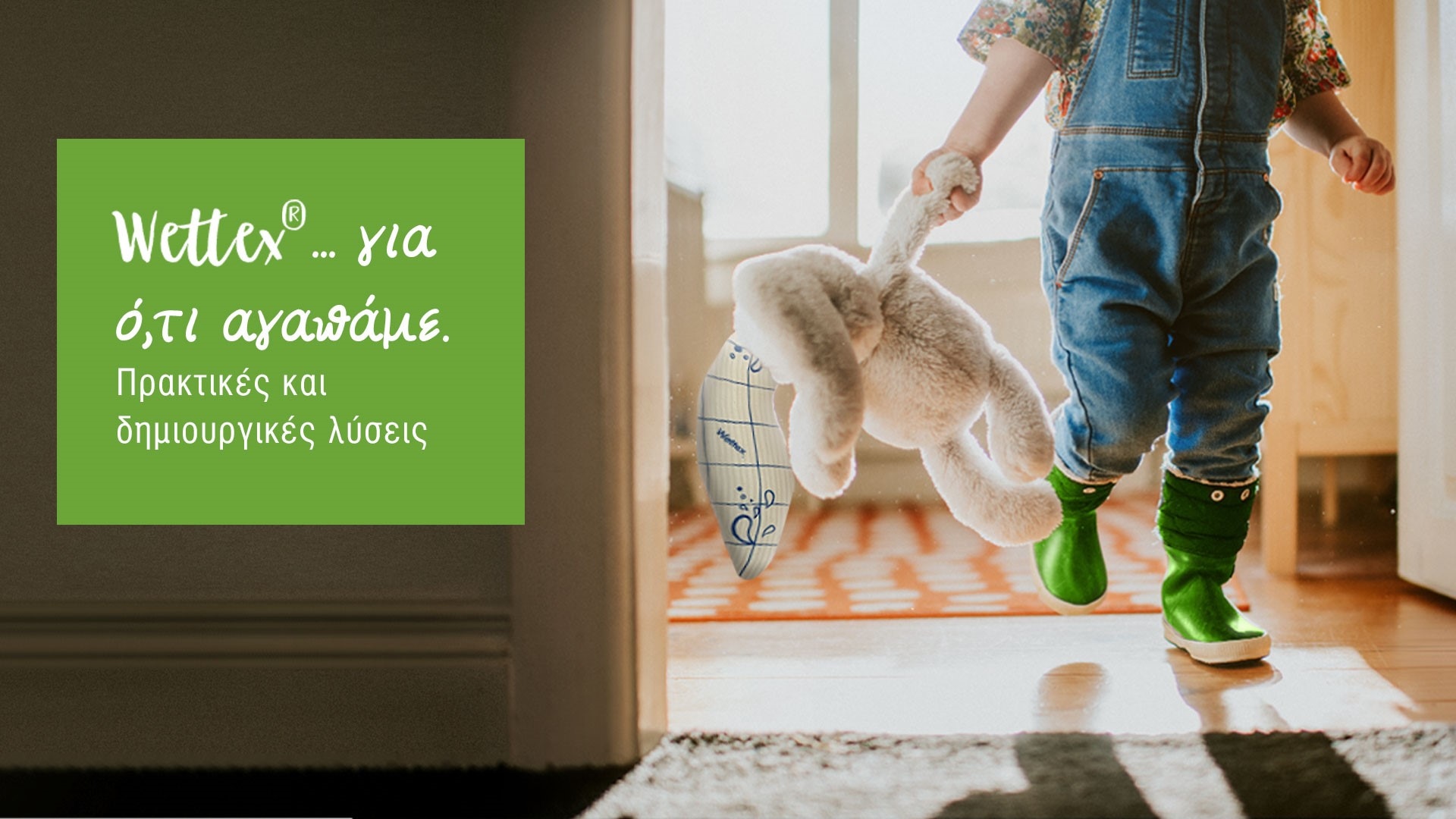 Wettex Banner - oti agapame.jpg